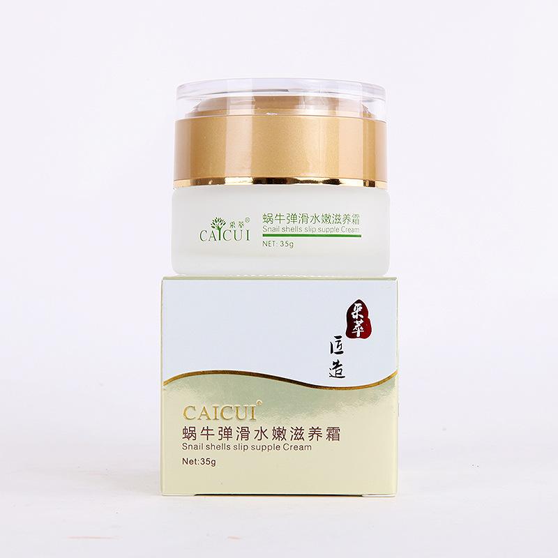 Korean Gold Snail Face Cream