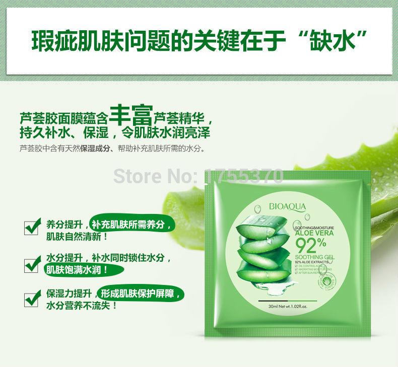 Nature Aloe Beauty Mask