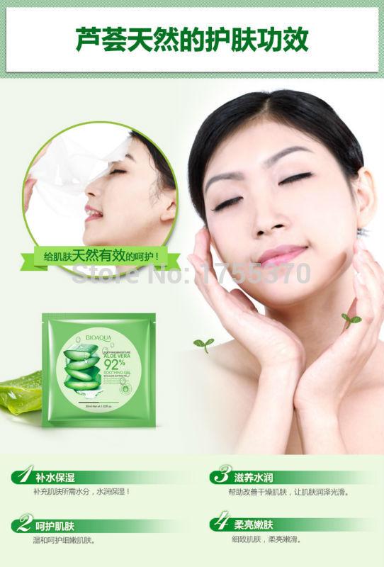 Nature Aloe Beauty Mask